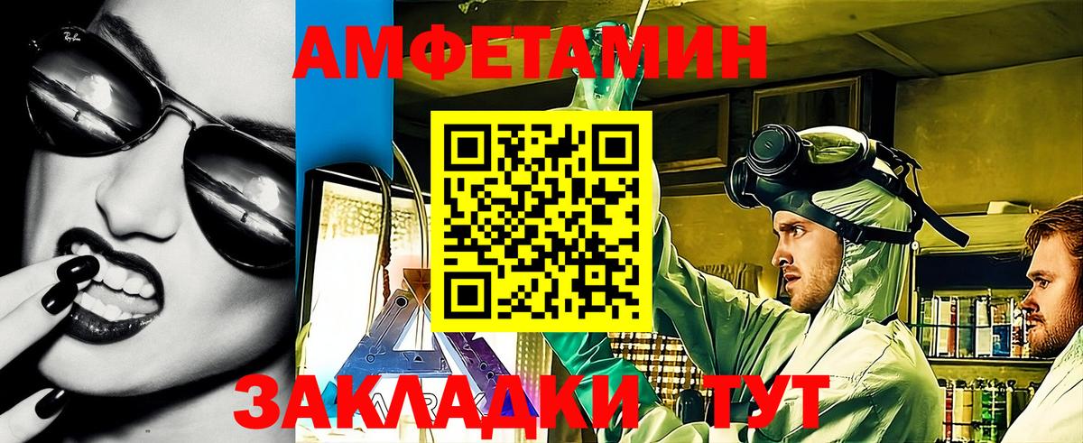 Alpha PVP Черкесск