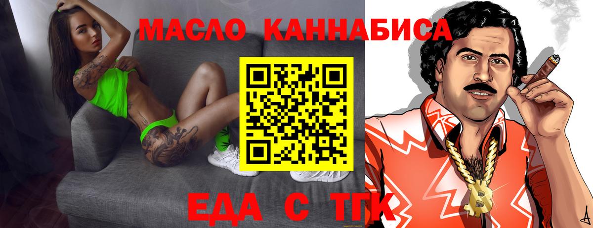 Canna-Cookies марихуана  Вход с VPN  Черкесск 