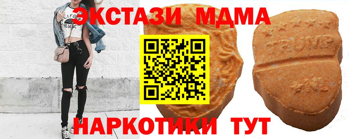 Черкесск  Гашиш  ГАШ  МЕТАМФЕТАМИН  МЕФ   Вход с VPN  Кокаин 