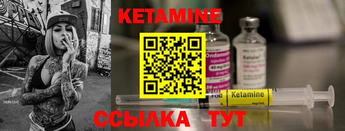Черкесск  КЕТАМИН VHQ  Вход с VPN  КЕТАМИН ketamine 