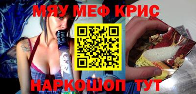 трава Малгобек