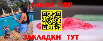 первитин Малоярославец