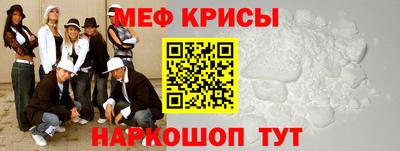 трава Малгобек