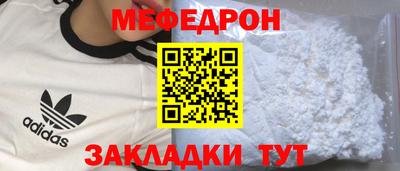 первитин Малоярославец