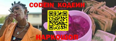 ГАЛЛЮЦИНОГЕННЫЕ ГРИБЫ Мариинск