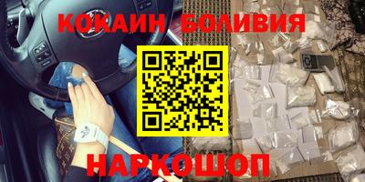 ГАЛЛЮЦИНОГЕННЫЕ ГРИБЫ Мариинск