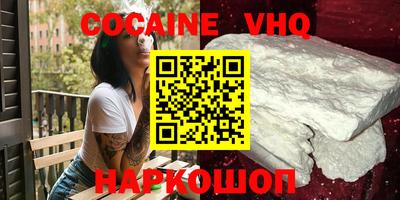 ГАЛЛЮЦИНОГЕННЫЕ ГРИБЫ Мариинск