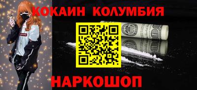 трава Малгобек