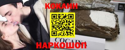 ГАЛЛЮЦИНОГЕННЫЕ ГРИБЫ Мариинск
