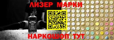 ГАЛЛЮЦИНОГЕННЫЕ ГРИБЫ Мариинск