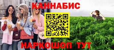 трава Малгобек