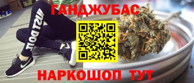 трава Малгобек