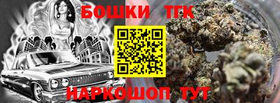 трава Малгобек