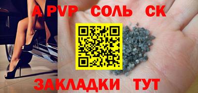 первитин Малоярославец