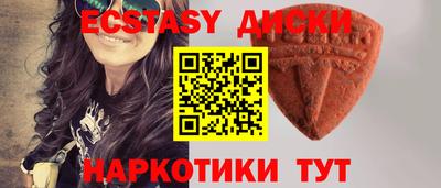 трава Малгобек