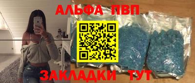 первитин Малоярославец