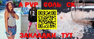 первитин Малоярославец