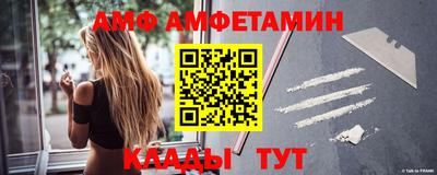 первитин Малоярославец