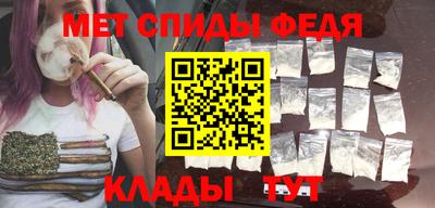первитин Малоярославец