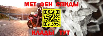 первитин Малоярославец