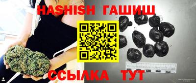 трава Малгобек