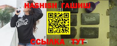 ГАЛЛЮЦИНОГЕННЫЕ ГРИБЫ Мариинск