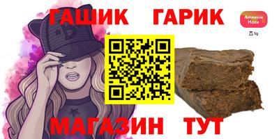 трава Малгобек