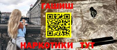 ГАЛЛЮЦИНОГЕННЫЕ ГРИБЫ Мариинск