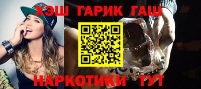 трава Малгобек