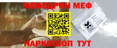 трава Малгобек