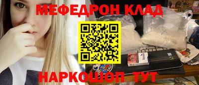 первитин Малоярославец