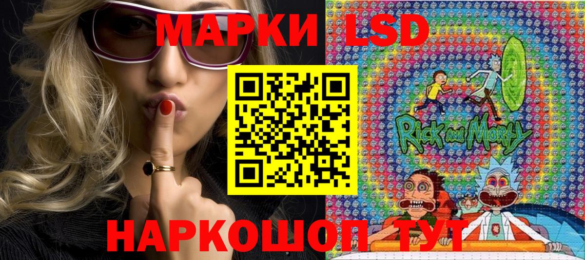 Наркотические марки  Марки NBOMe 1500мкг  Вход с VPN  Черкесск 