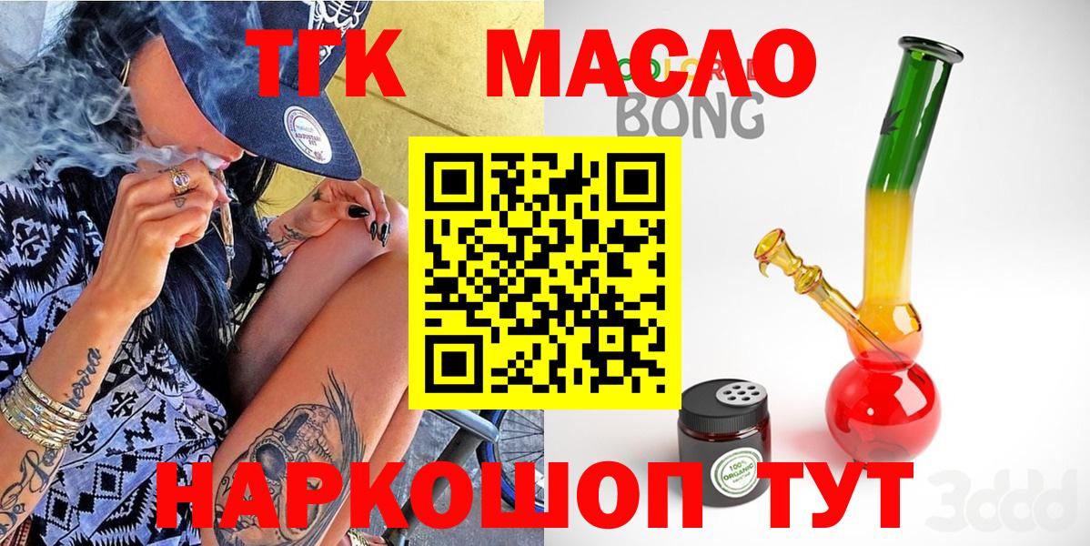 Дистиллят ТГК Wax  как найти закладки  Черкесск  Вход с VPN  Дистиллят ТГК концентрат 