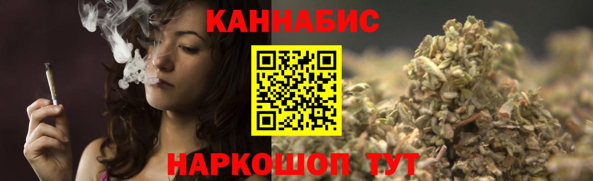 Черкесск  МАРИХУАНА OG Kush  Вход с VPN  Бошки марихуана марихуана  МАРИХУАНА тримм 